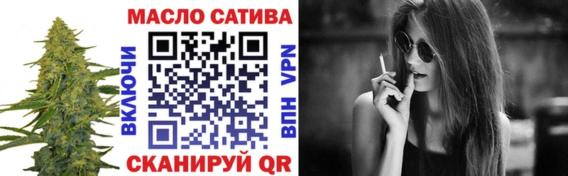 Дистиллят ТГК вейп с тгк Волчанск