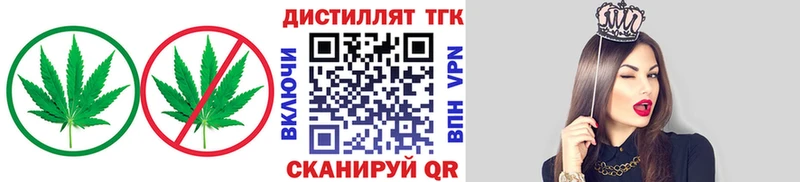 ТГК вейп Волчанск