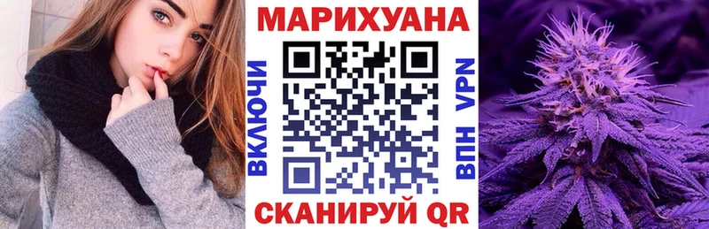 блэк спрут рабочий сайт  Волчанск  Каннабис тримм 
